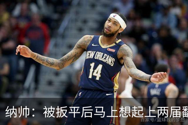 纳帅：被扳平后马上想起上两届翻车了；想夸夸维尔茨和吕迪格